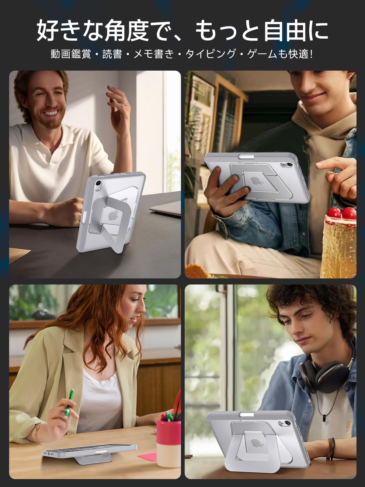 Amazon.co.jp: 【米軍MIL規格・縦置き/横置きスタンド】 iPad mini7