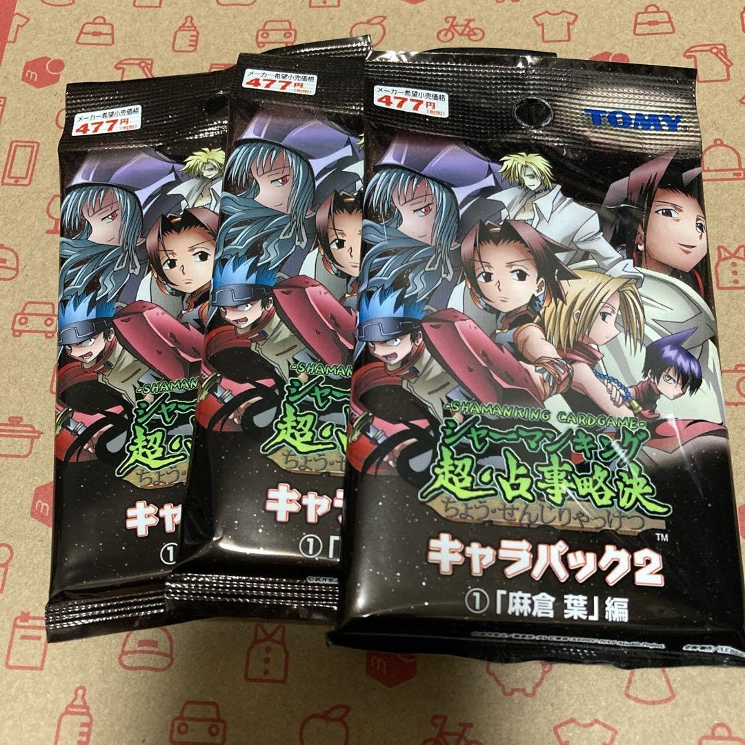 Amazon.co.jp: シャーマンキング カードゲーム キャラパック 麻倉葉 3