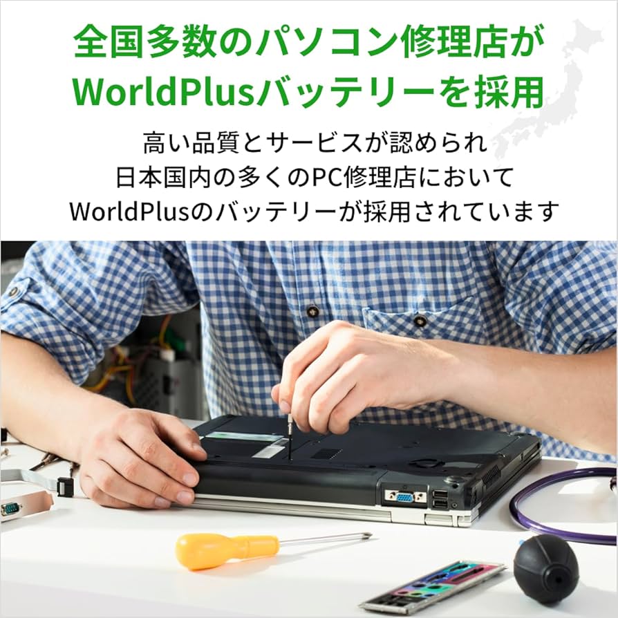 Amazon.co.jp: WorldPlus デル Dell XPS 13 9343 9350 交換バッテリー