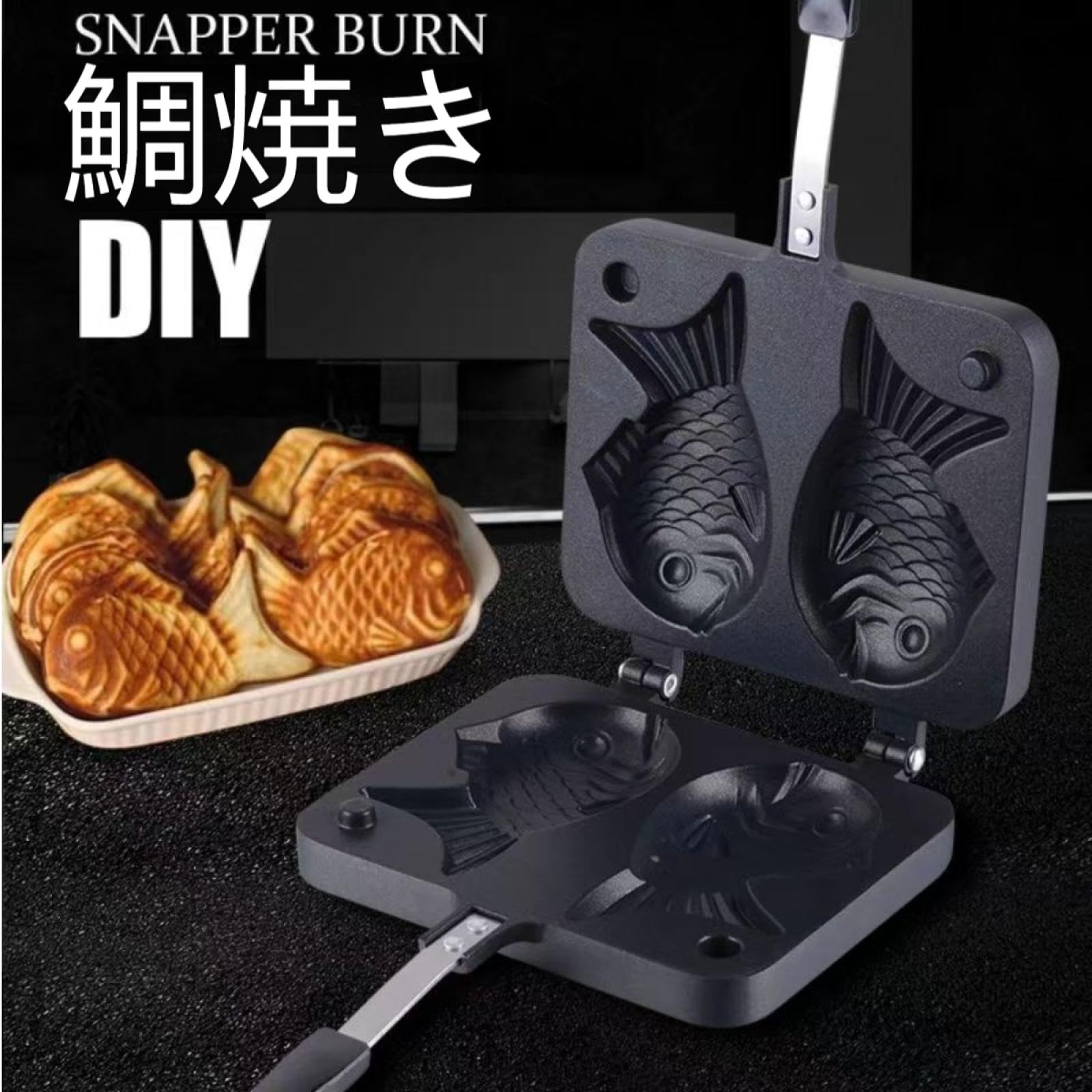 たい焼きメーカー 魚型 10個焼き たい焼きメーカー 魚型 10個焼き たい