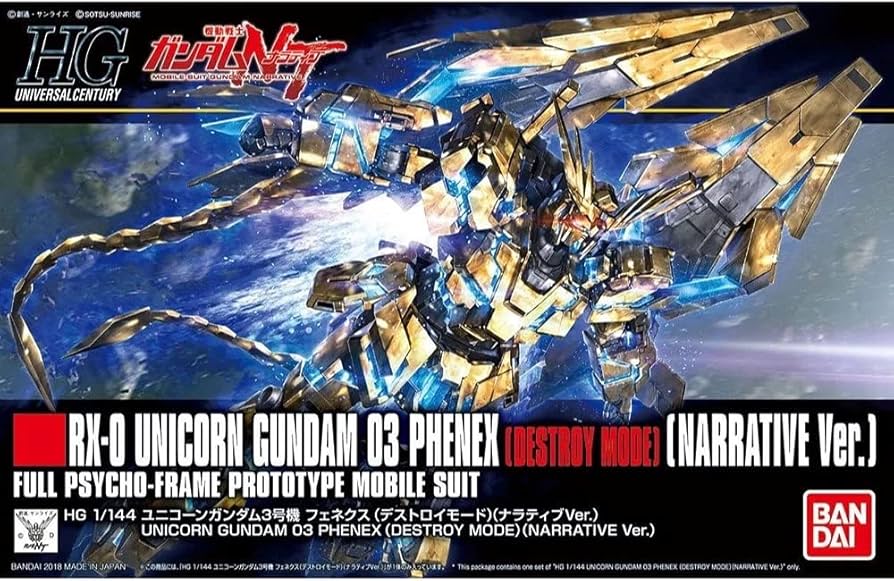 Amazon | HGUC 機動戦士ガンダムNT ユニコーンガンダム3号機