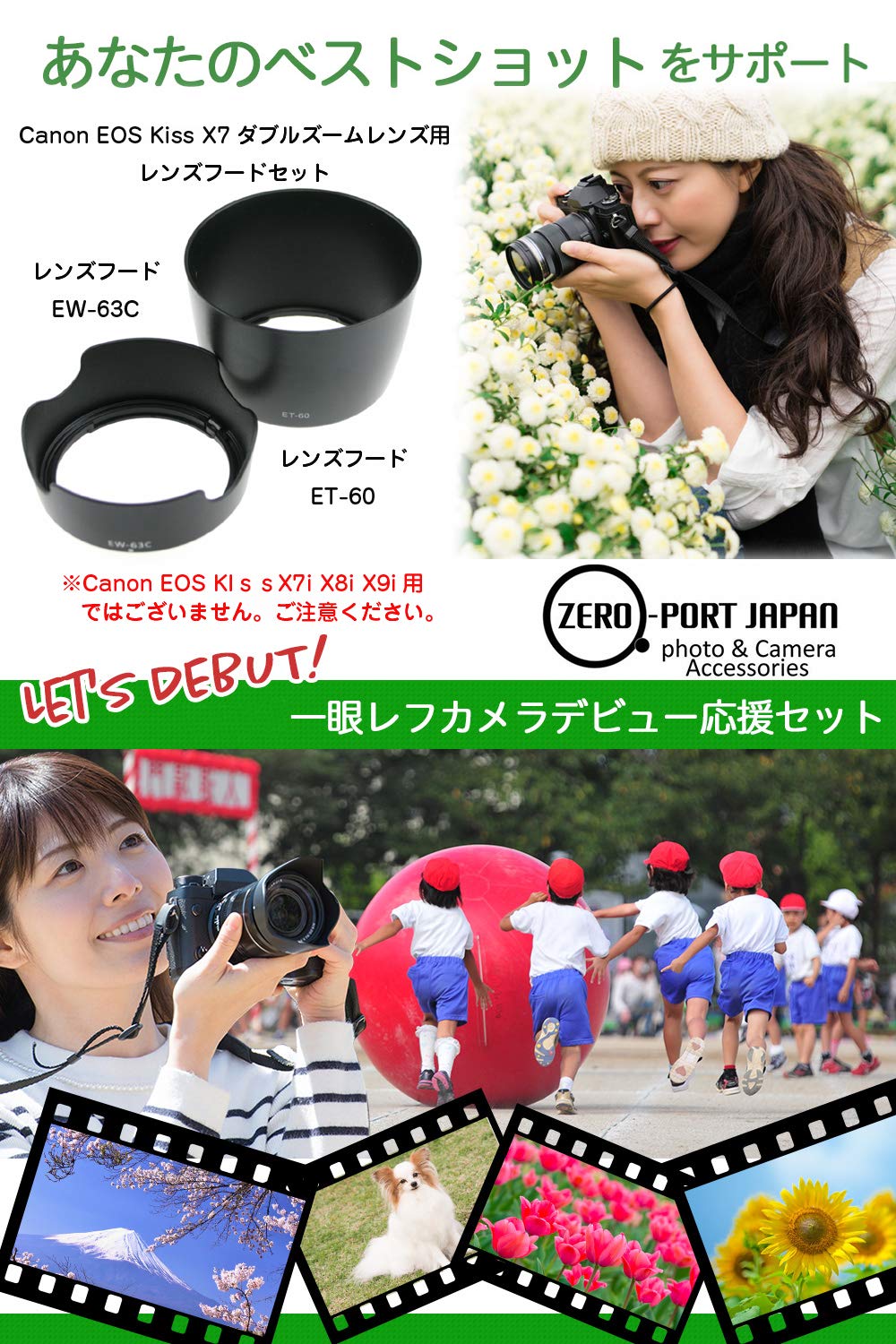 Amazon | Canon EOS Kiss X9 X10 X9i X8i X7i 9000D 8000D 80D 70D