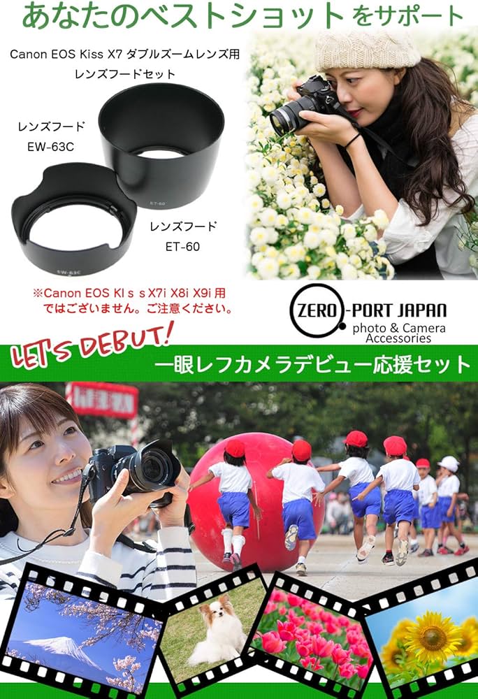 Amazon | Canon EOS Kiss X9 X10 X9i X8i X7i 9000D 8000D 80D 70D