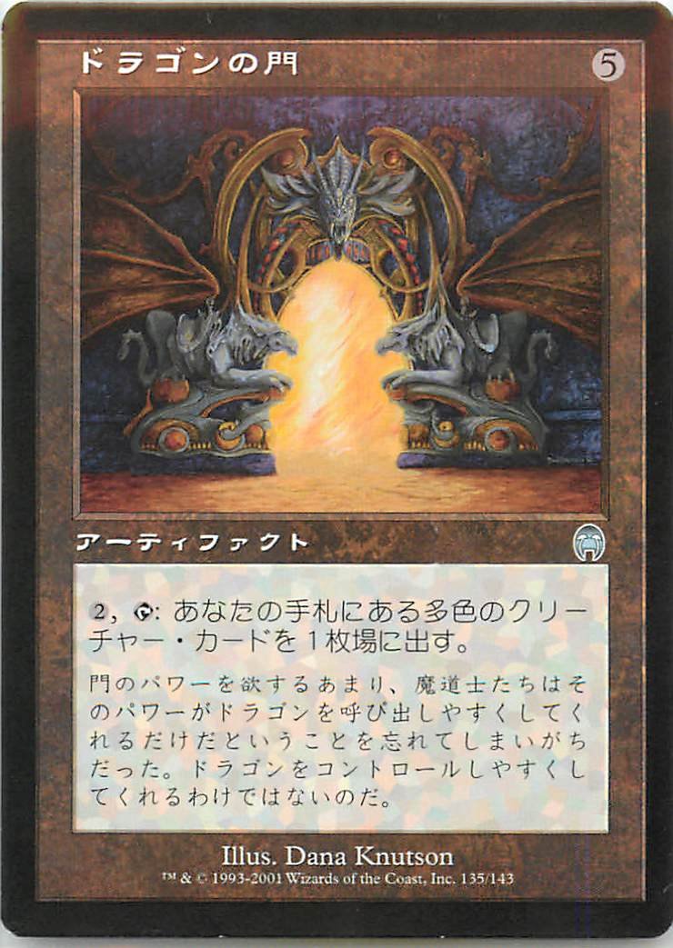 Amazon.co.jp: マジックザギャザリング MTG 茶（アーティファクト