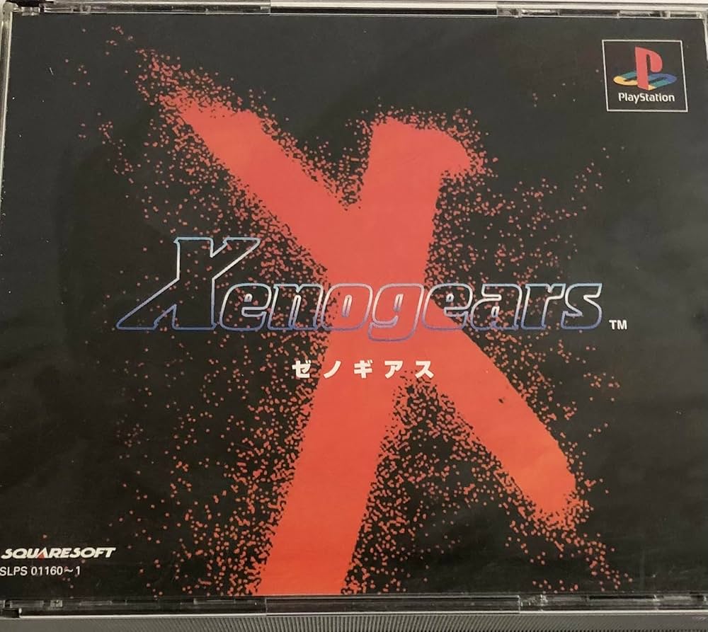 Amazon | ゼノギアス | ゲームソフト