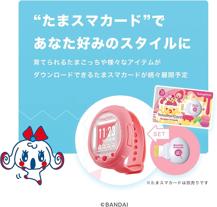 Amazon | たまごっち Tamagotchi Smart Coralpink(対象年齢:6歳以上