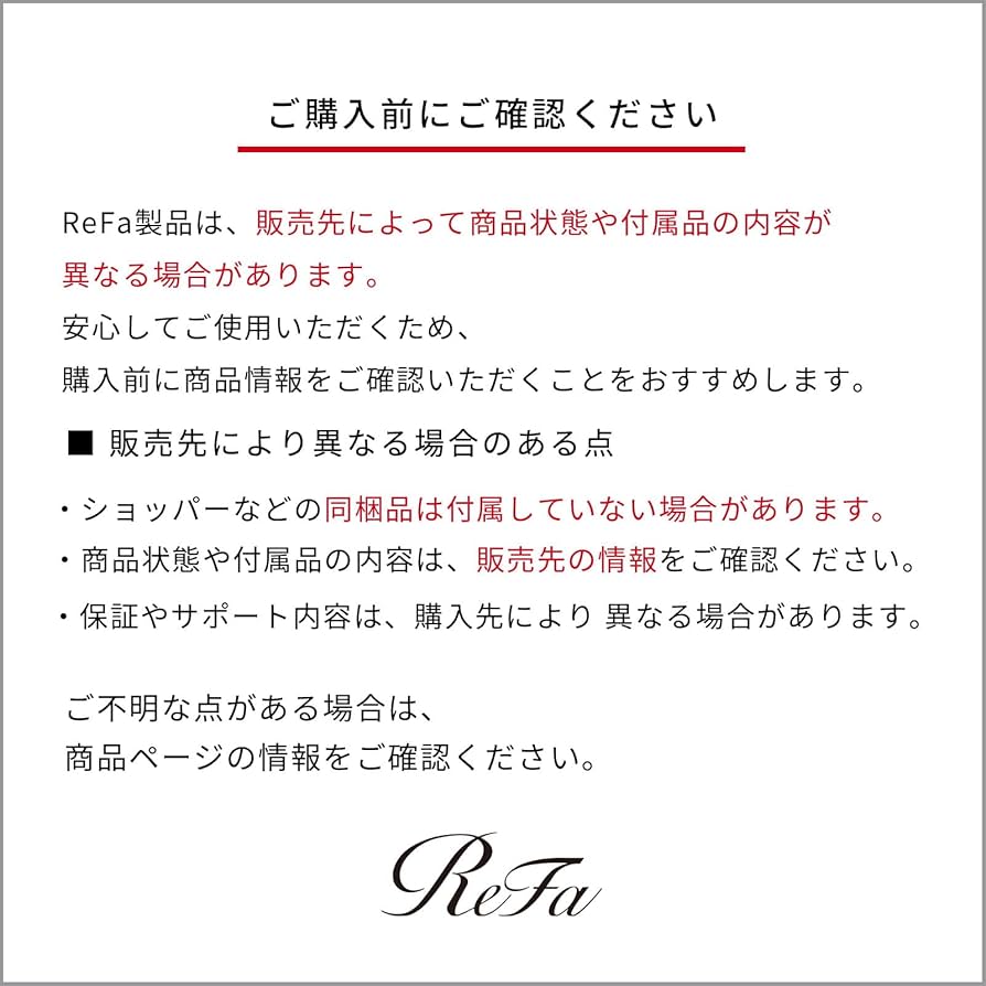 Amazon | 【公式ストア限定】 リファ カールアイロン プロ 32mm/ReFa