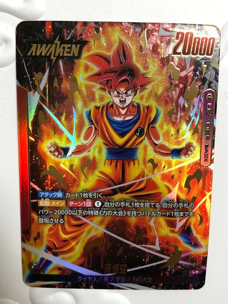 ドラゴンボールフュージョンワールド ゴクウブラック リーダーパラレル