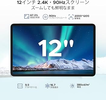 Amazon.co.jp: 【最新 Android 16 タブレット】DOOGEE G6P セット版