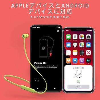 Amazon.co.jp: Beats Flexワイヤレスイヤホン – Apple W1ヘッドフォン