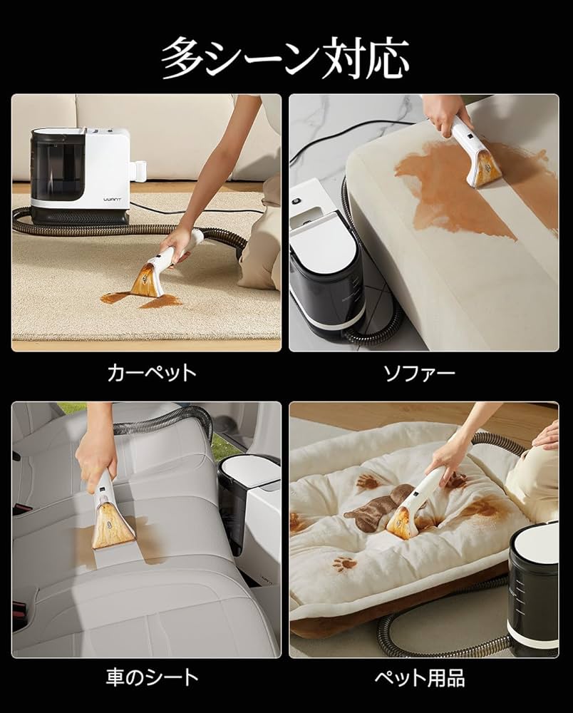 Amazon.co.jp: 【核心技術の革新 18000Pa超強吸引力】uwantリンサー