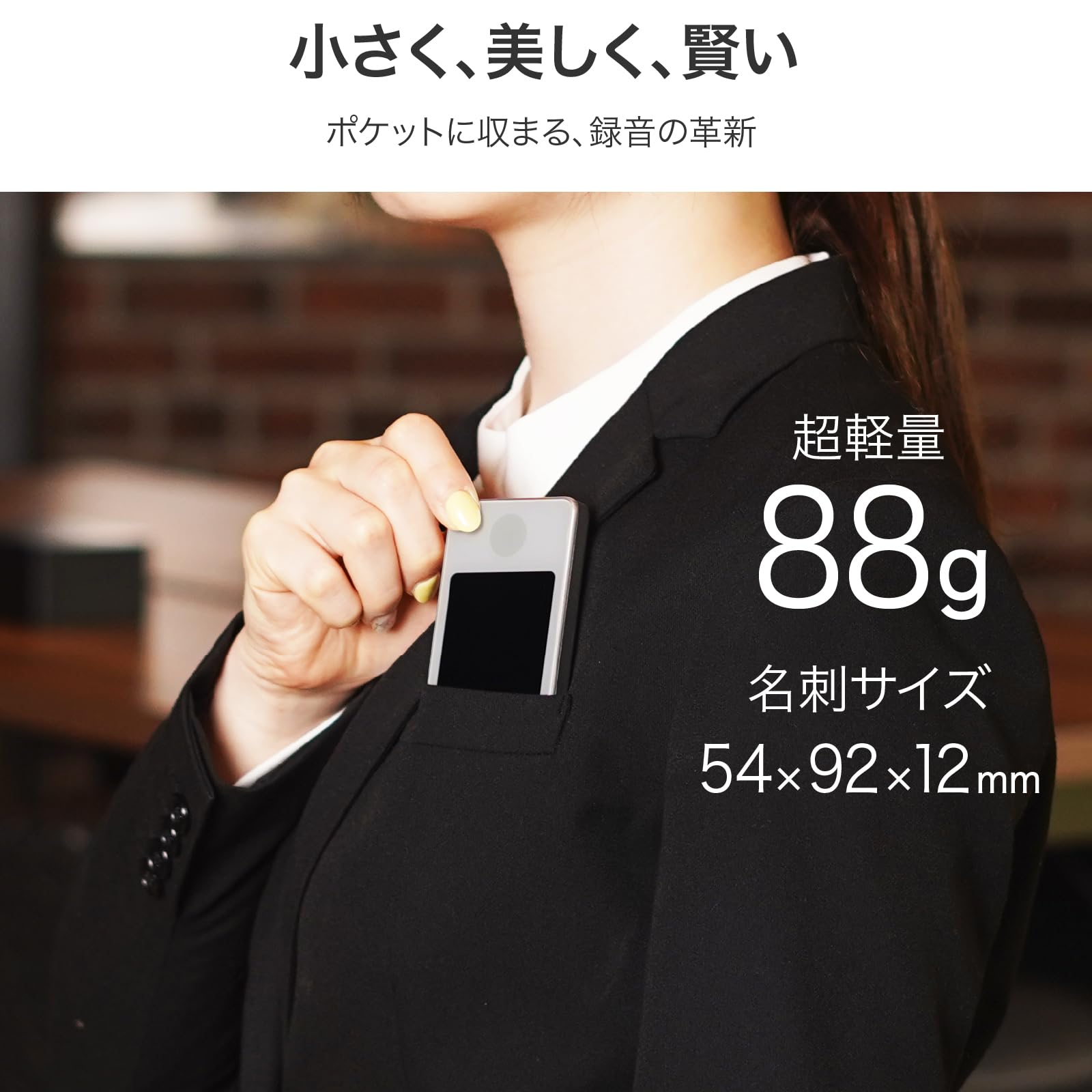 Amazon.co.jp: ソースネクスト ｜ AutoMemo S（オートメモ）｜ AI