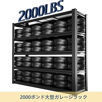Amazon｜Lhysn スチールラック プロ仕様 5段 高耐荷重 ガレージラック