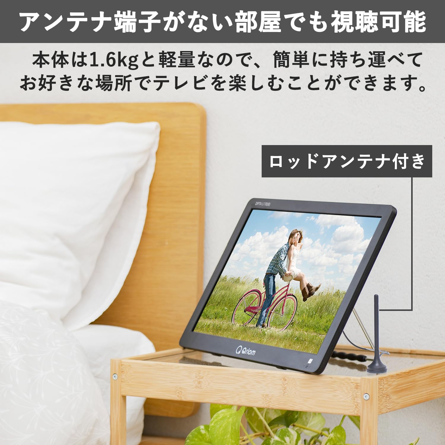 Amazon.co.jp: [山善] ポータブル テレビ 17インチ 小型テレビ 3WAY