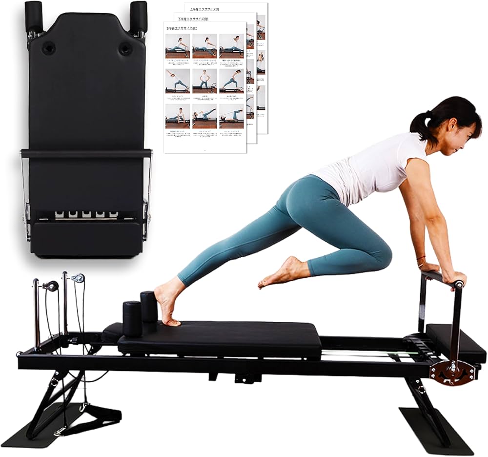 Amazon.co.jp: 【FC展開某スクール導入】 ピラティスリフォーマー