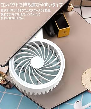 Amazon.co.jp: Jacess 2025 携帯扇風機 キャンプ BBQ 卓上・手持ち2WAY