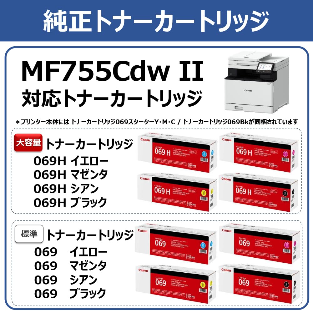 Amazon.co.jp: New 2025年秋 キヤノン カラーレーザビームプリンタ複合