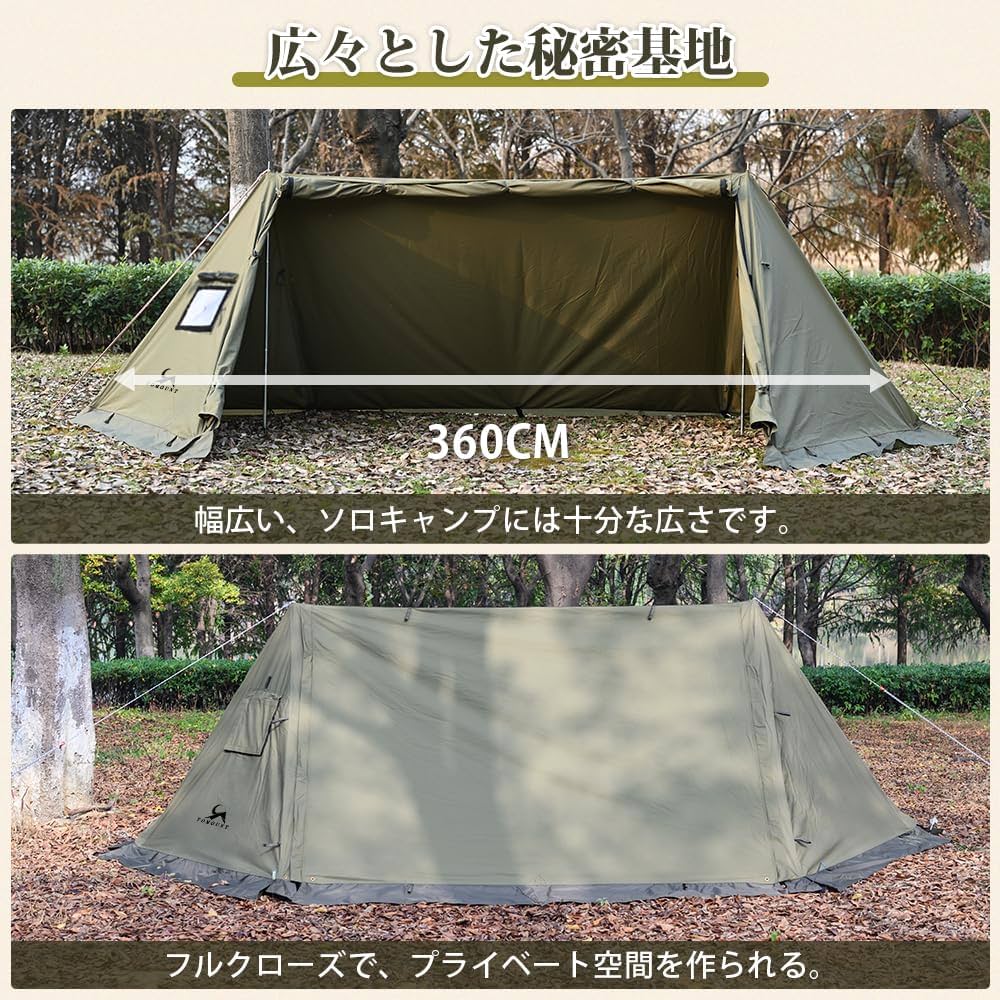 Amazon.co.jp: TOMOUNT パップテント TC軍幕 ソロテント ポリコットン