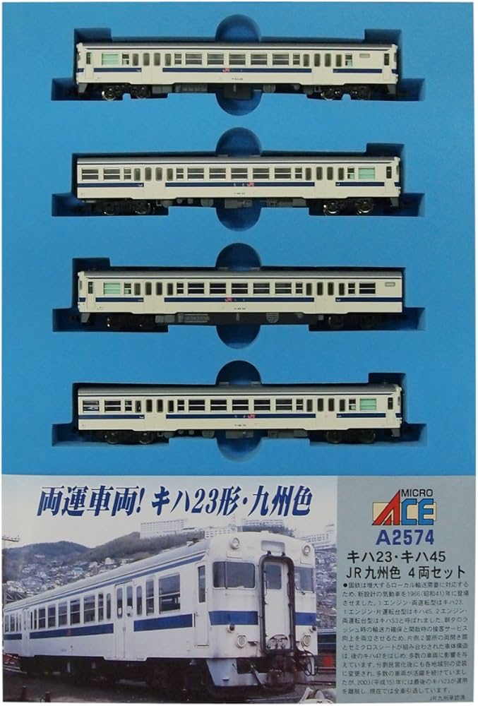 Amazon.co.jp: マイクロエース Nゲージ キハ23・45 JR九州色 4両セット