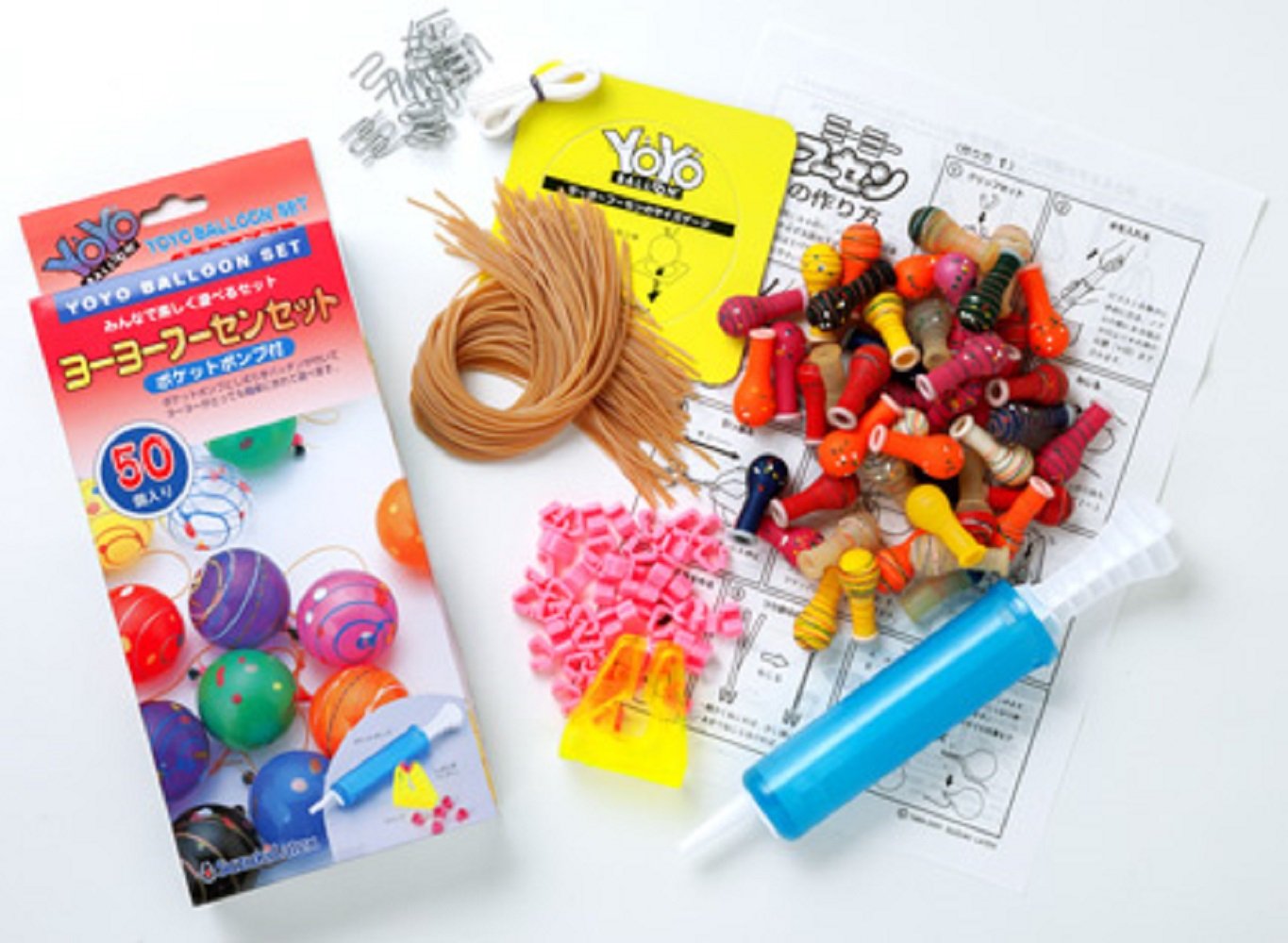 Amazon | 鈴木ラテックス ヨーヨーフーセンセット ポケットポンプ付き