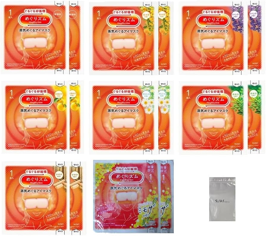 Amazon.co.jp: めぐりズム 蒸気でめぐるアイマスク【お楽しみ14個
