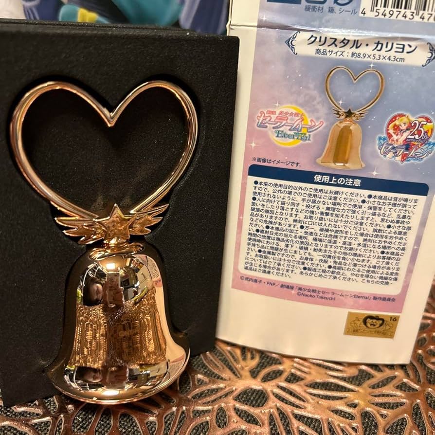 Amazon.co.jp: 美少女戦士セーラームーン エターナル eternal