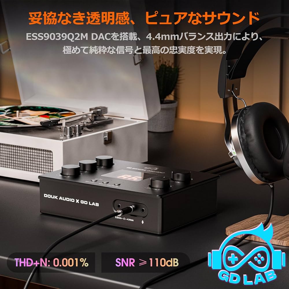 Amazon.co.jp: DOUK AUDIO X GD LAB Z1 ゲーミング DACアンプ: ゲーム
