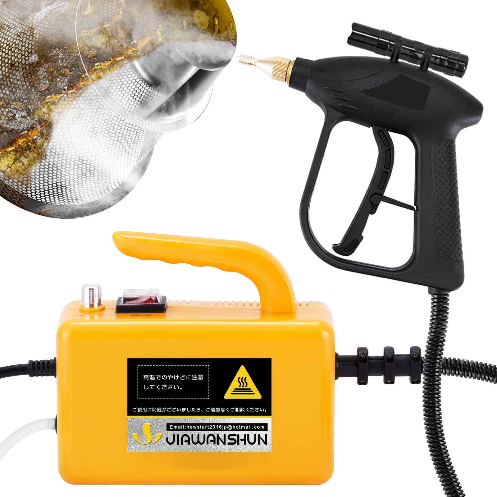 Amazon | JIAWANSHUN高温スチームクリーナー 高圧スチーム洗浄機 高温