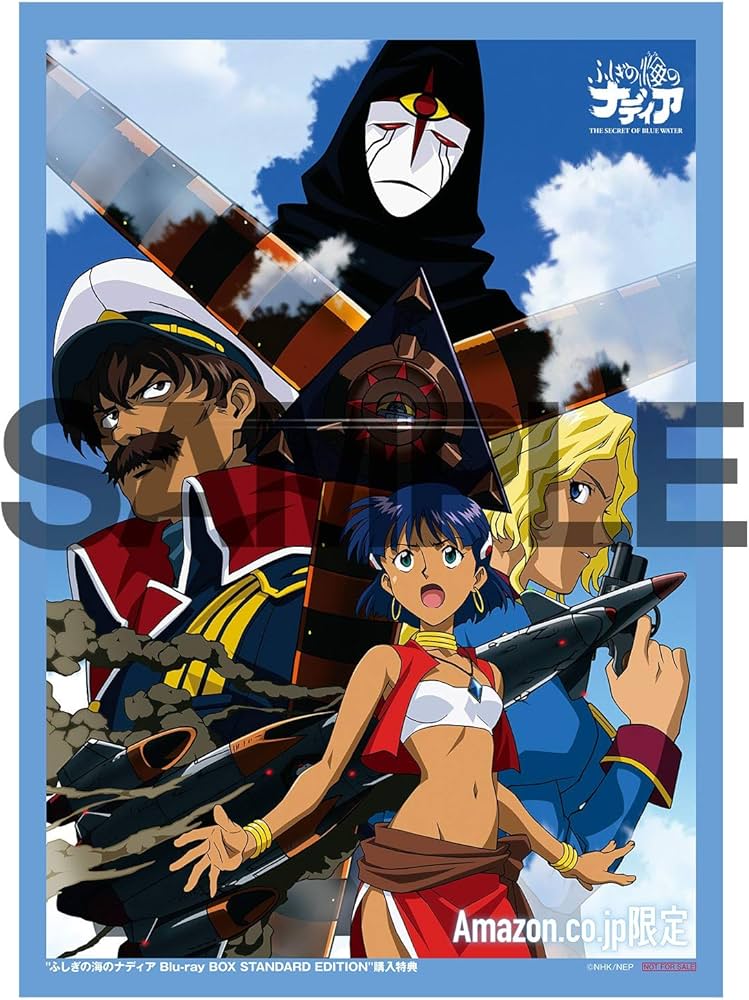 Amazon.co.jp: 【Amazon.co.jp限定】ふしぎの海のナディア Blu-ray BOX