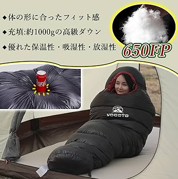 Amazon.co.jp: 【YOGOTO】 ダウン シュラフ 冬用 寝袋 650FP 高級