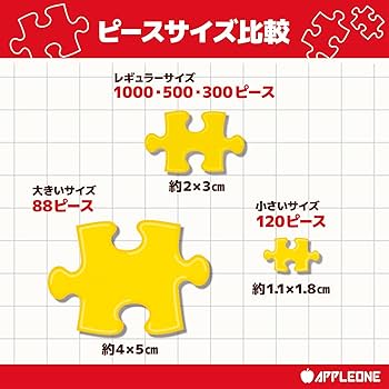 Amazon | アップルワン(APPLEONE) 300-383 春のダンス アルプスの少女