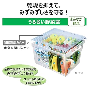Amazon | 日立 冷蔵庫 375L 3ドア 強化ガラスドア 右開き 幅60.0cm
