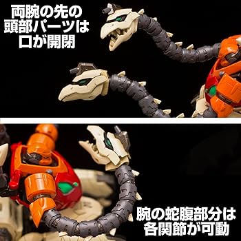 Amazon.co.jp: METAMOR-FORCE ダイノゲッター3 : おもちゃ