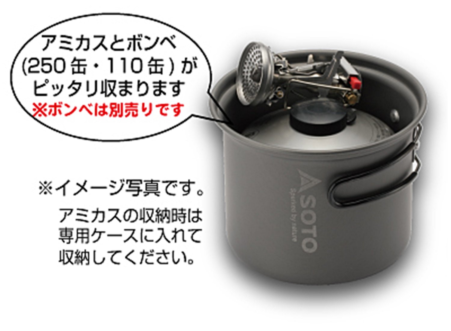 Amazon | ソト(SOTO) 2点セット アルミクッカー 軽量 コンパクト ソロ