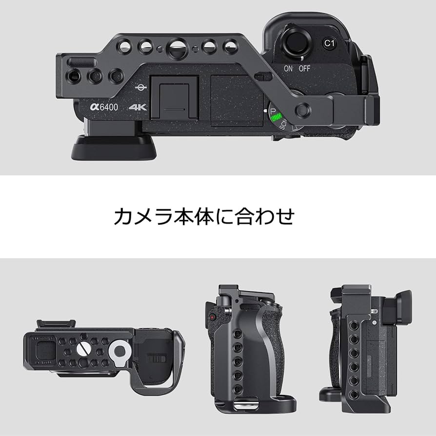 Amazon | SmallRig A6600カメラ専用ケージ 着脱容易 高い安定性 ねじれ