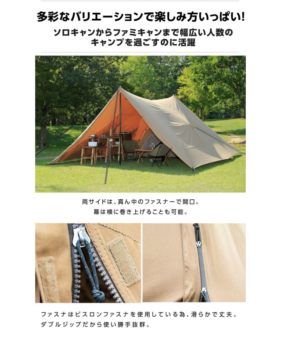 Amazon | [ビジョンピークス] シェルタータープ 4～6人用 TCバタフライ