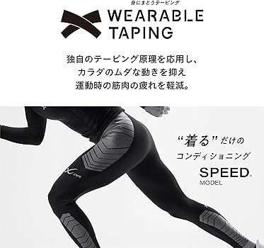 Amazon | [CW-X(シーダブリューエックス)]CW-X スポーツタイツ