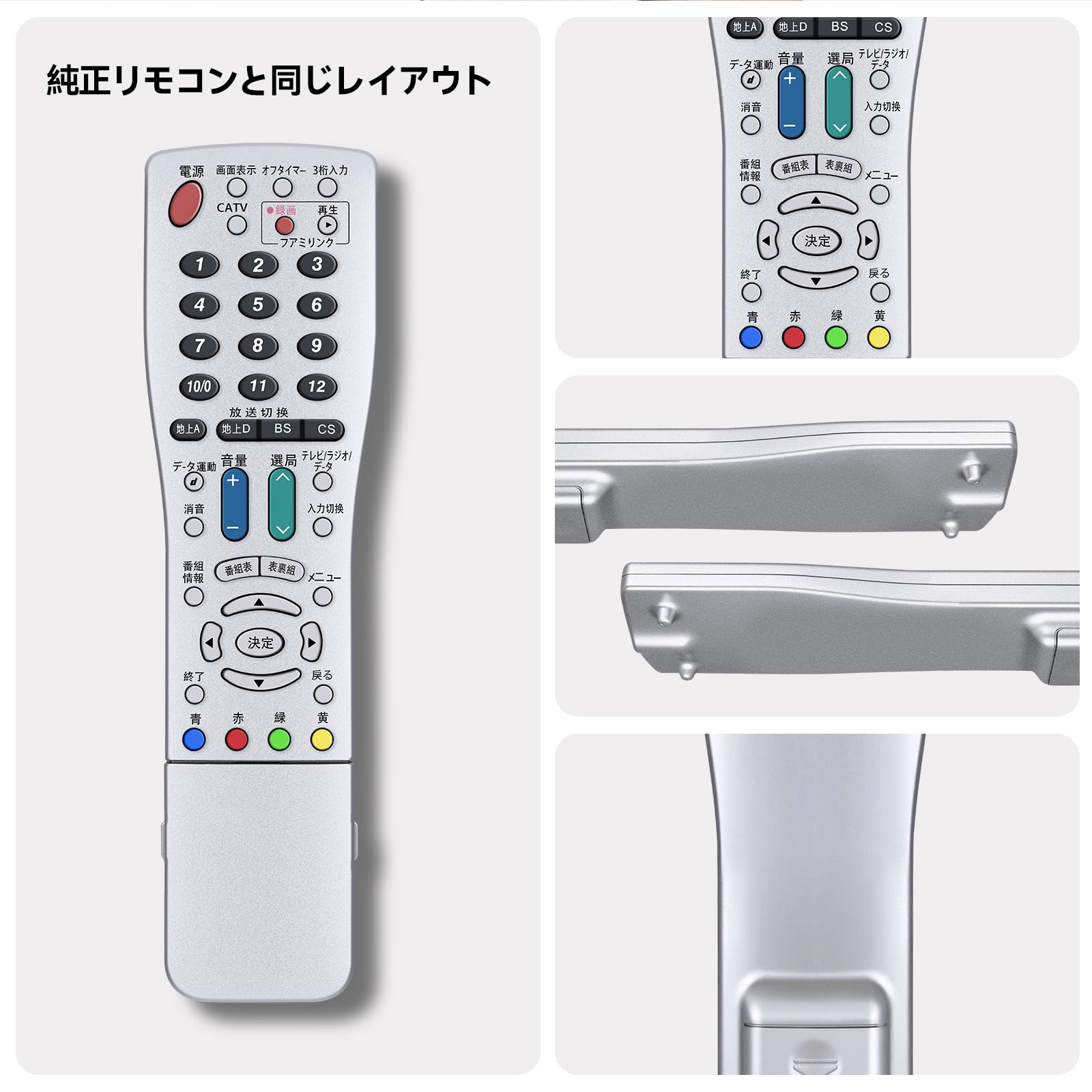 Amazon | テレビリモコン GA716WJSA for SHARP シャープリモコン AQUOS