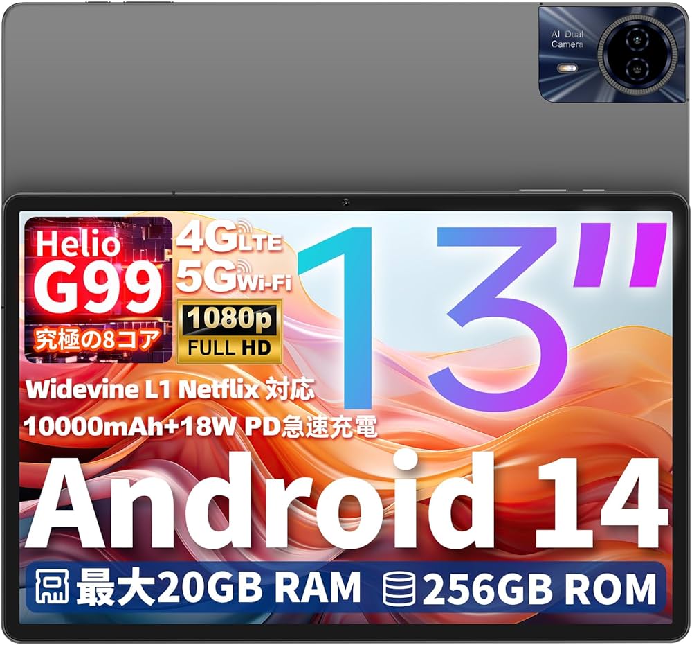 Amazon.co.jp: 【2024初登場 タブレット 13インチ】TECLAST T65 Max