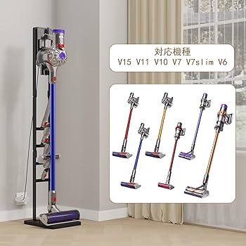 Amazon｜Yawinhe 掃除機スタンド ダイソン適用 掃除機立て コードレス