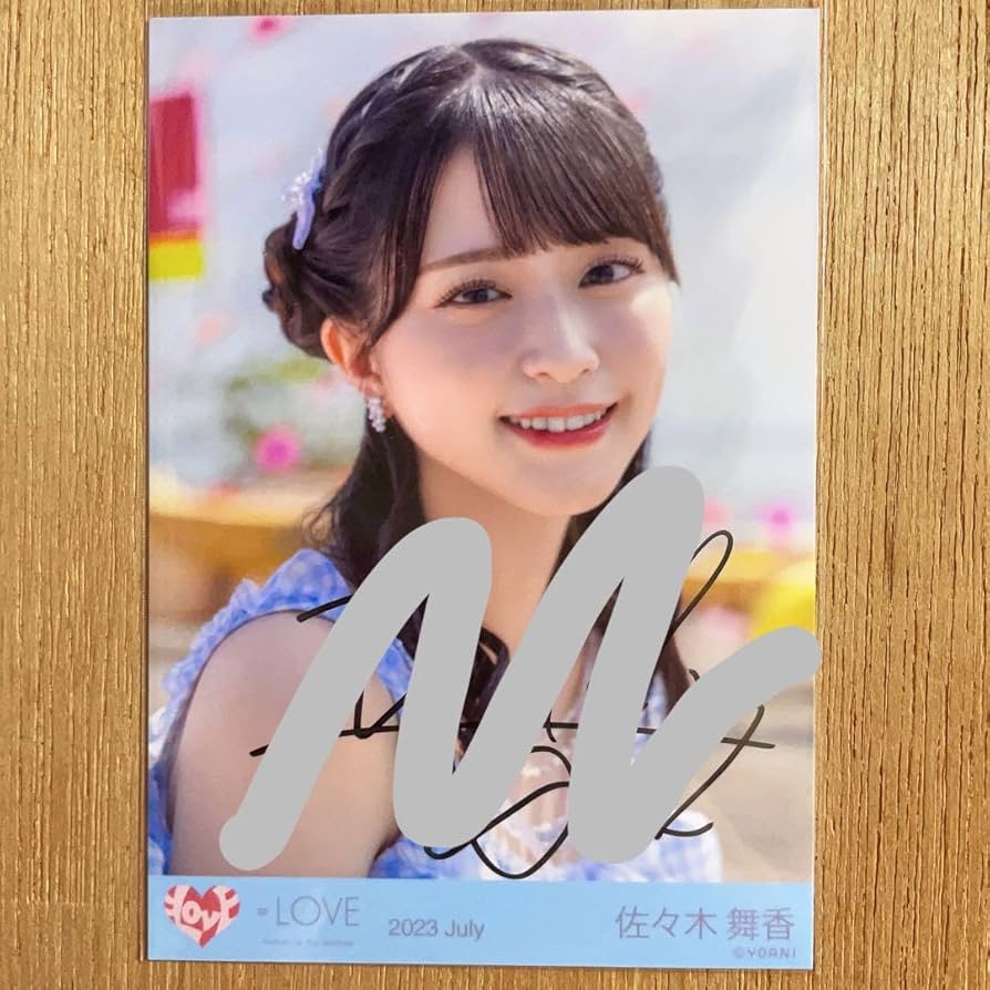 イコラブ 佐々木舞香 生写真 直筆 The5th 秘蔵生写真 イコラブ 佐々木