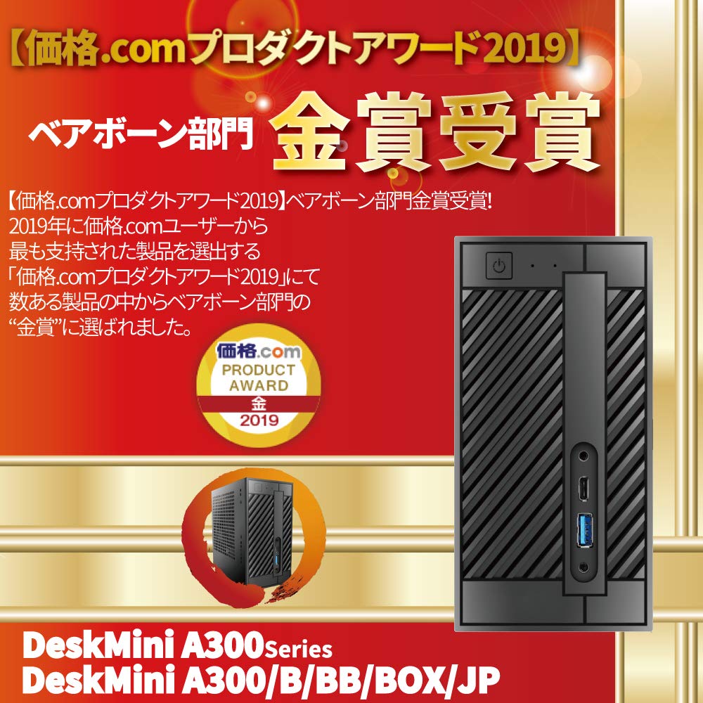 Amazon | ASRock AMD A300 チップセット搭載 Mini-STX マザーボード