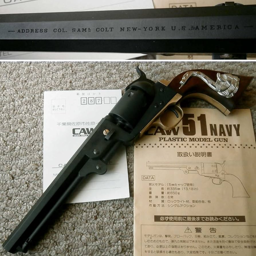 Amazon.co.jp: CAW COLT M1851 NAVY コルト51ネイビー ロックライト