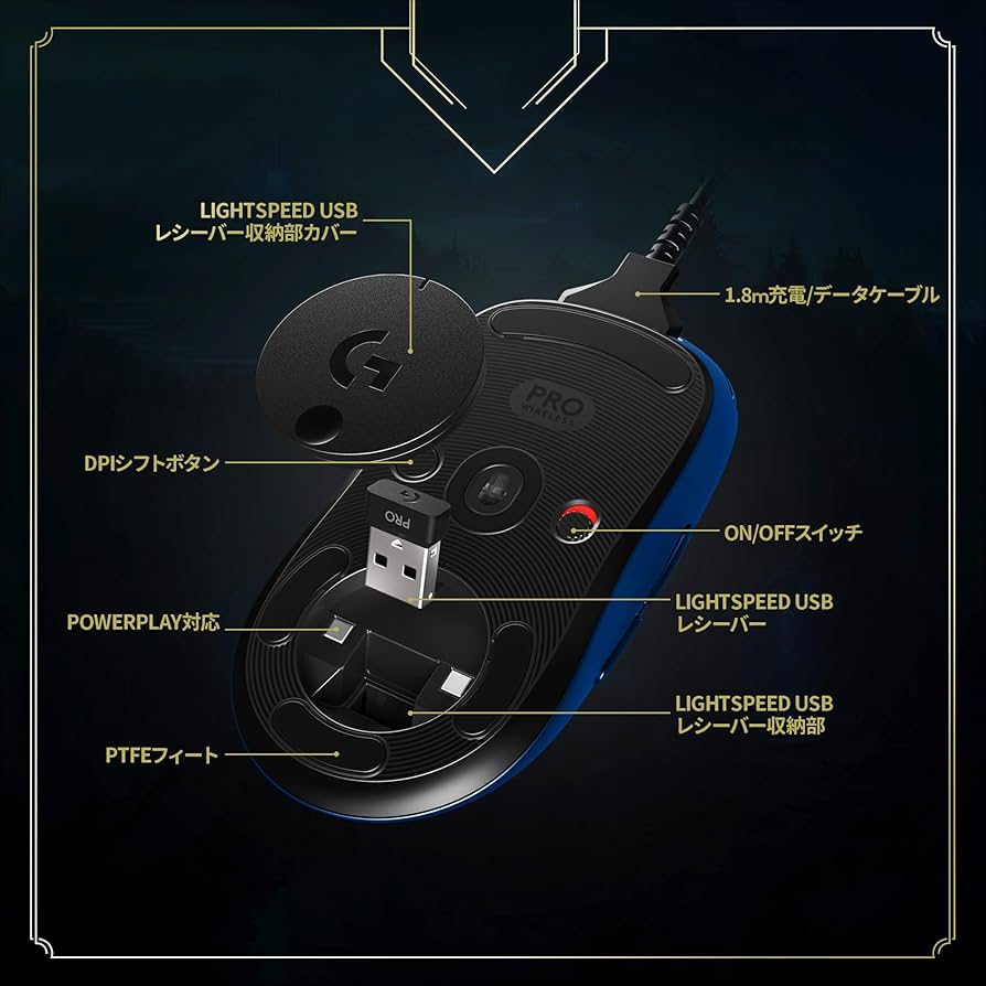 Amazon.co.jp: Logicool G PRO ワイヤレス ゲーミングマウス LoL HERO