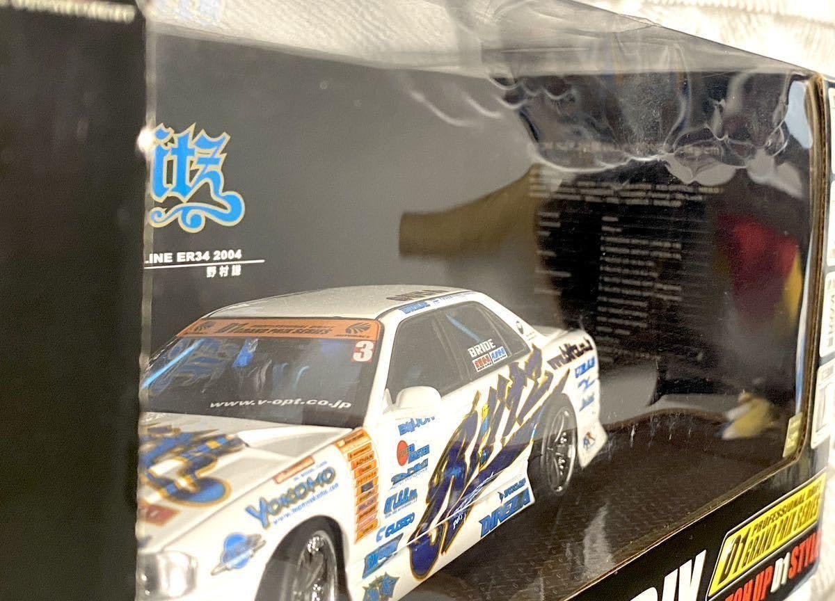 Amazon | 1/24 ホットワークス D1グランプリ BLITZ SKYLINE ER34