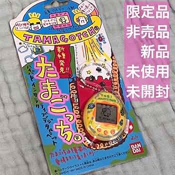 Amazon | たまごっち 東映アニメフェア限定 | ハンドヘルドゲーム