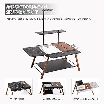 Amazon.co.jp: Springhill IGTテーブル 幻影 キャンプ用 軽量