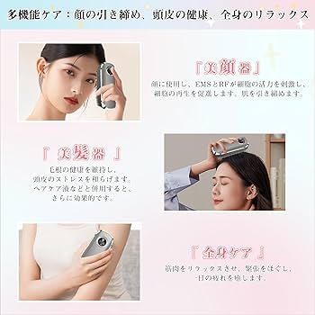 Amazon | 電気バリブラシ 電気ブラシ 美顔器 頭皮ケア ems 微電流 rf