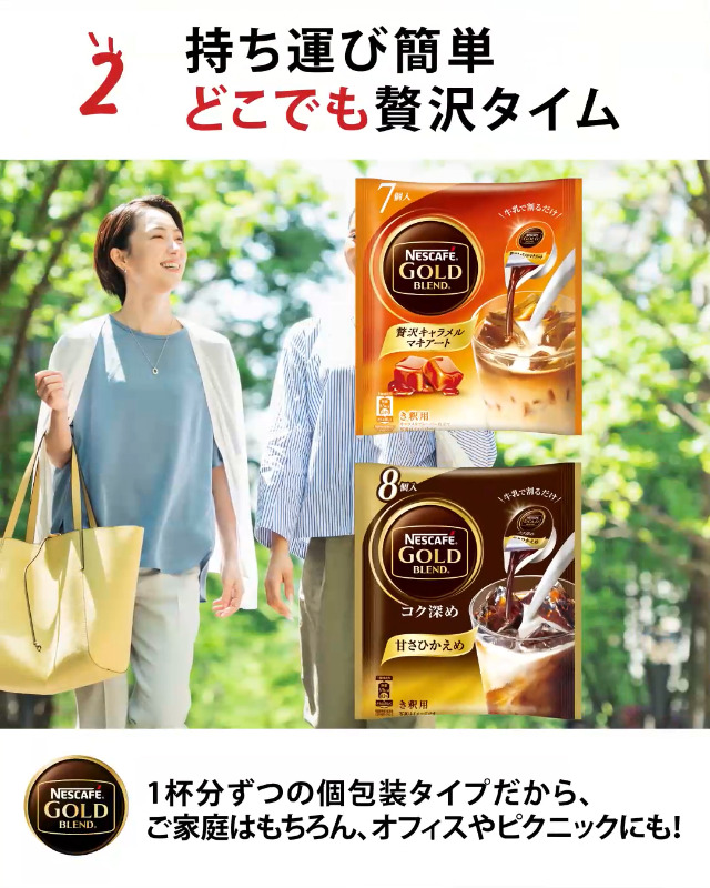 Amazon.co.jp: ネスティー ポーション アールグレイ 甘さひかえめ 7P×6