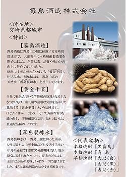 Amazon.co.jp: 25度 黒霧島 720ml瓶×12本 : 食品・飲料・お酒